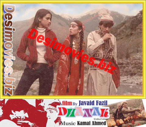 Dhanak (1986) Movie Still 3