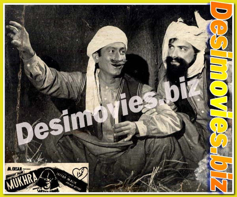 Mukhra (1958) Movie Still 7