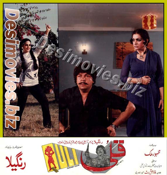 Quli (1986) Movie Still 6 - www.desimovies.biz