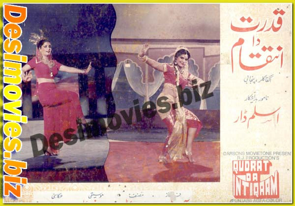 Qudrat da inteqaam (1990) Movie Still 2 - www.desimovies.biz