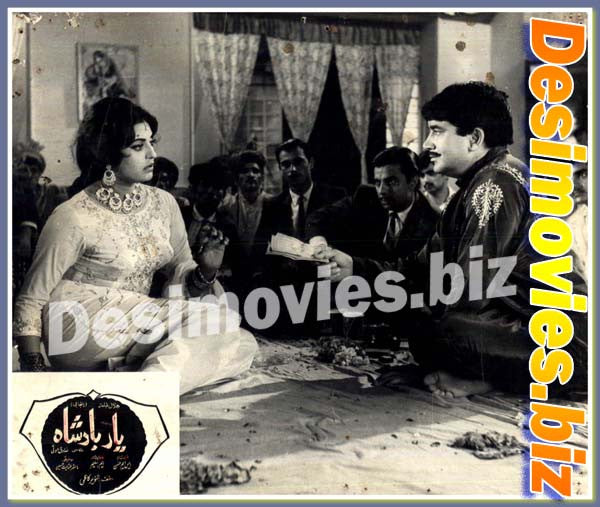 Yar Badshah (1971) Movie Still - www.desimovies.biz