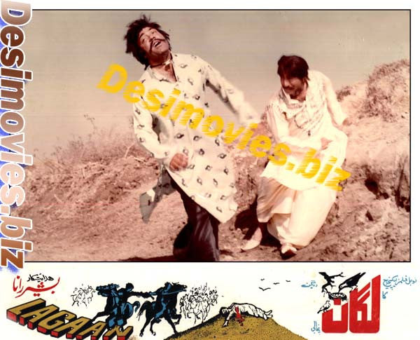 Lagaan (1984) Movie Still 3 - www.desimovies.biz