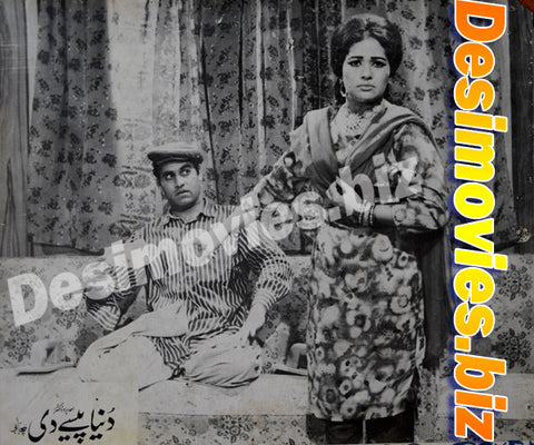 Duniya Paisay Di (1971) Movie Still 4