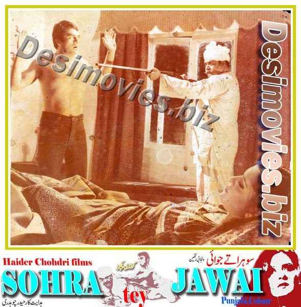 Sohra Tey Jawai (1980) Movie Still 8