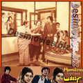 Hum Dono (1980) Movie Still 2 - www.desimovies.biz