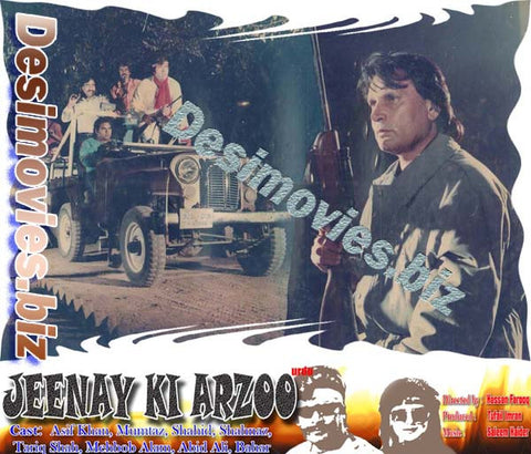 Jeenay Ki Arzoo (1989) Movie Still 8
