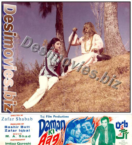 Daman Ki Aag (1976) Movie Still 1