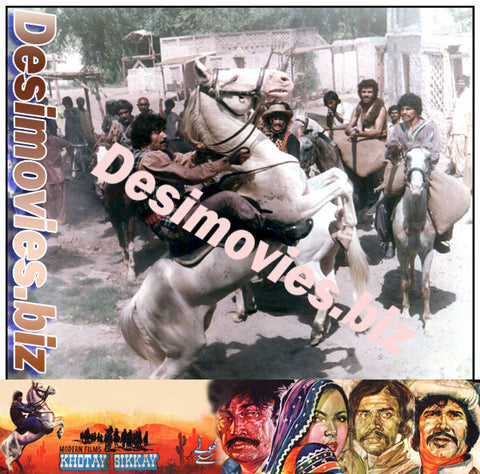 Khotay Sikkay (1981) Movie Still 8 - www.desimovies.biz
