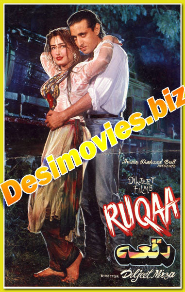 Ruqaa (1993) Original Booklet - www.desimovies.biz