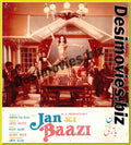 Jaan ki Baazi (1978) Movie Still 5 - www.desimovies.biz
