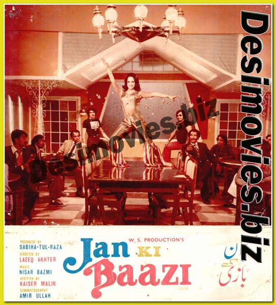 Jaan ki Baazi (1978) Movie Still 5