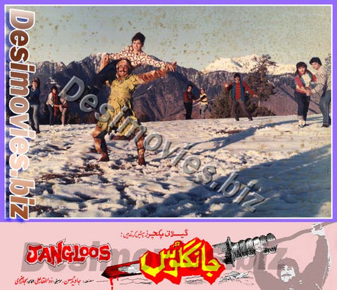 Jangloos (1990) Movie Still 8 - www.desimovies.biz