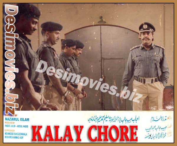 Kalay Chore (1991) Movie Still 20 - www.desimovies.biz