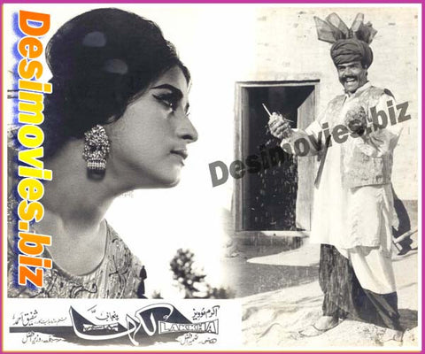 Lakkha (1978) Movie Still 10