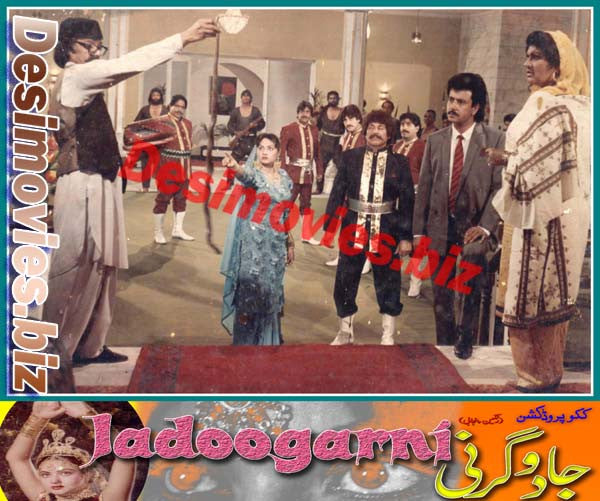 Jadoogarni (1991) Movie Still 6