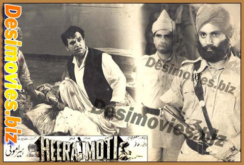 Heera Moti (1972) Movie Still 2