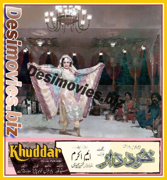 Khuddar (1985) Movie Still 3