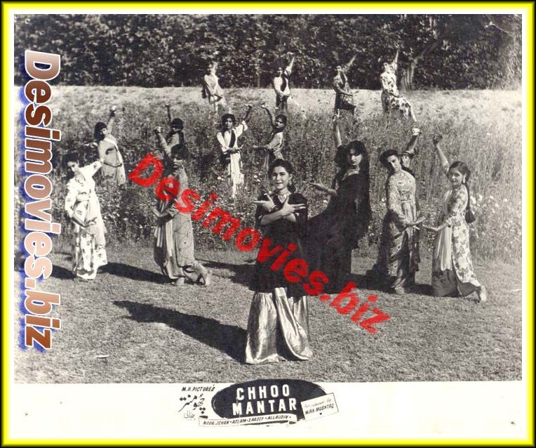 Chhoo Mantar (1958) Movie Still 2 - www.desimovies.biz
