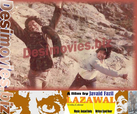 Lazawal (1984) Movie Still 5