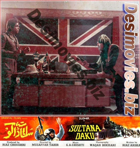 Sultana Daku (1975) Movie Still 2 - www.desimovies.biz