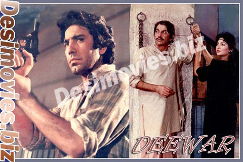 Deewar (1987) Movie Still 4