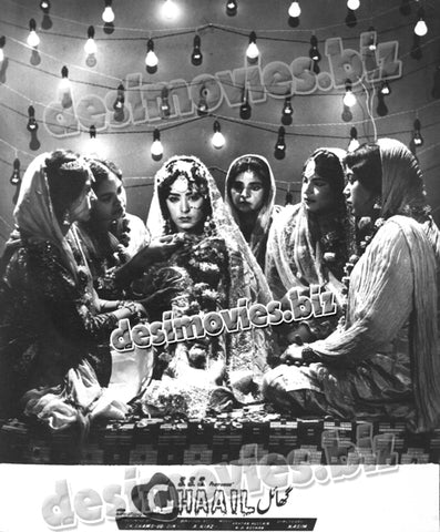 Ghaail (Unreleased 1969) Movie Still 4