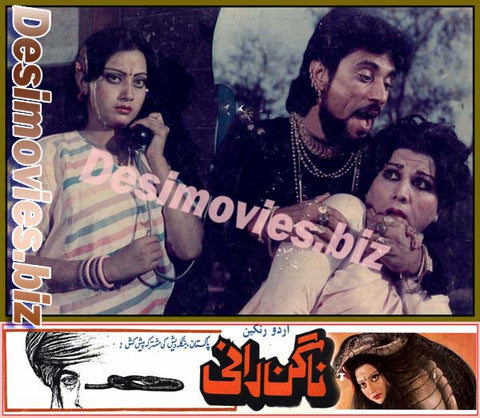 Nagin Rani (1992) Movie Still 8 - www.desimovies.biz