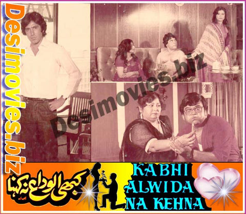 Kabhi Alwida Na Kehna (1983) Movie Still 2