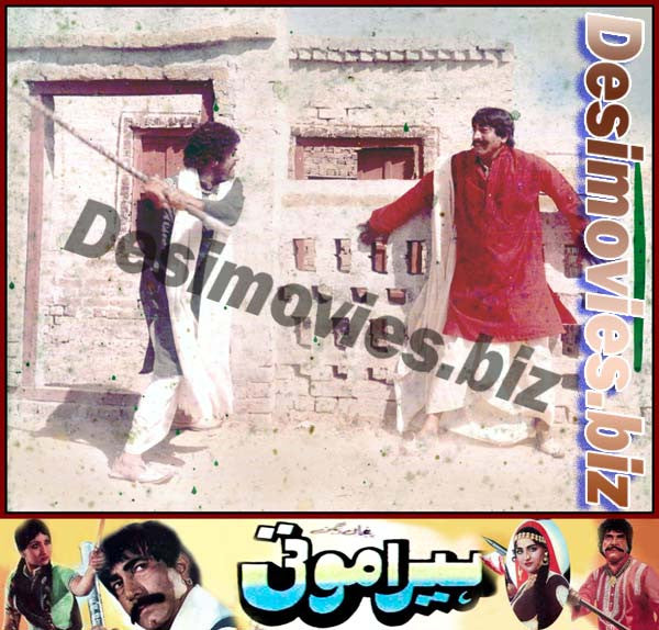 Heera Moti (1983) Movie Still 1 - www.desimovies.biz