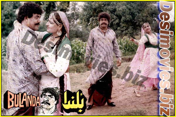 Bulanda (1992) Movie Still 5