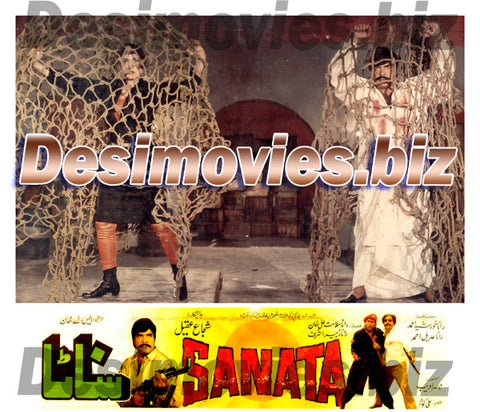 Sanata (1995) Movie Still 8