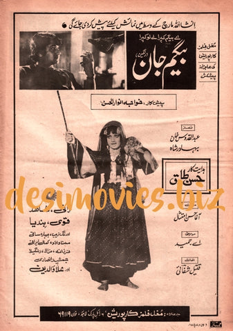 Begum Jan (1977) - Advert