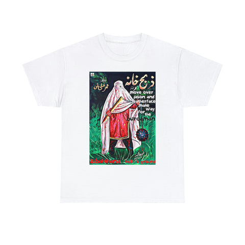 Zibahkhana T Shirt - Unisex Heavy Cotton Tee