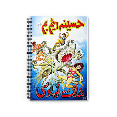 Haseena Atim Bum Vs Sharktopussy Spiral Notebook - Ruled Line