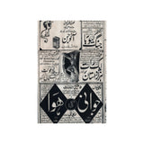 Vintage Pakistani Adverts - Premium Matte Vertical Posters - www.desimovies.biz
