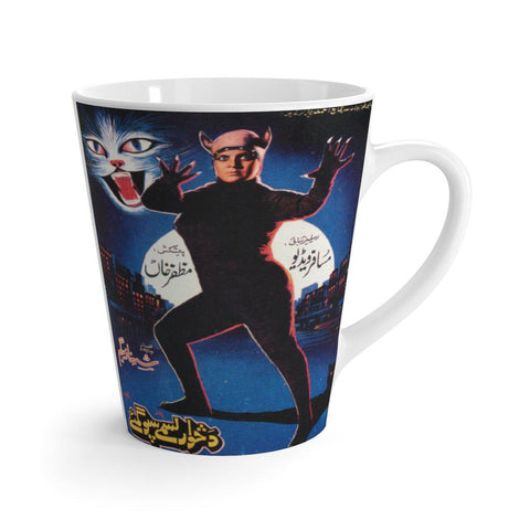 Da Khwar Lasme Spogmay Latte mug - www.desimovies.biz