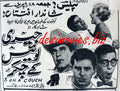 Three on a Couch (1966) Press Ad - www.desimovies.biz