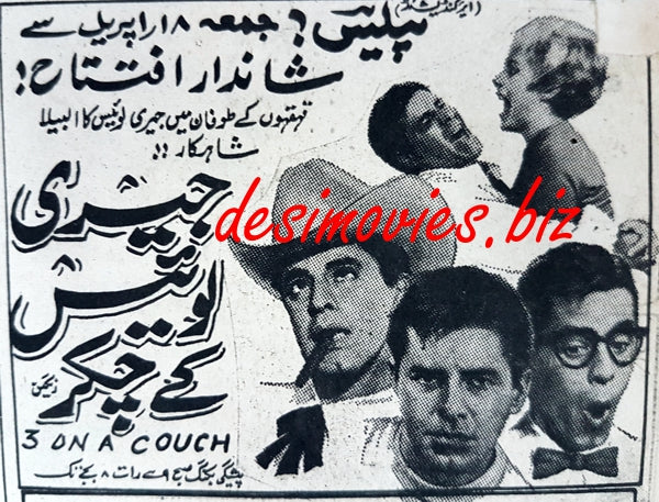 Three on a Couch (1966) Press Ad - www.desimovies.biz