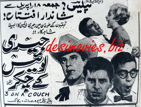 Three on a Couch (1966) Press Ad
