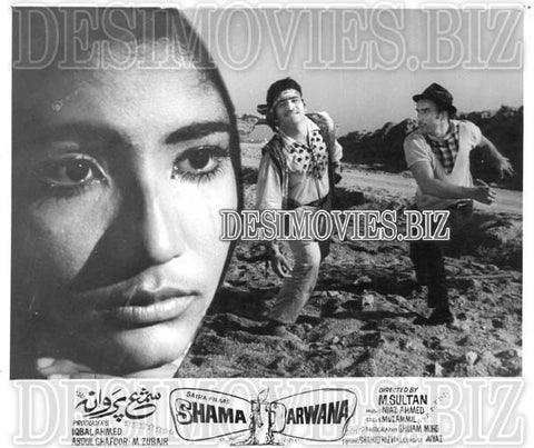 Shama Parwana (1970) Movie Still 4