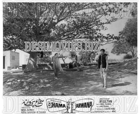 Shama Parwana (1970) Movie Still 3