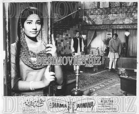 Shama Parwana (1970) Movie Still 2