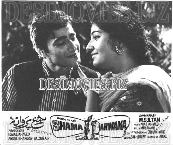 Shama Parwana (1970) Movie Still