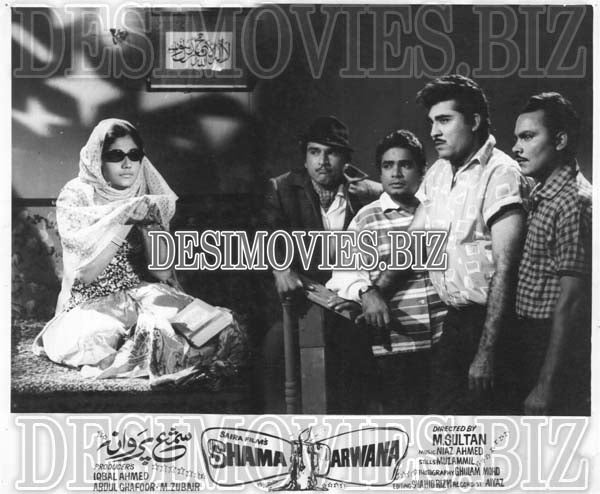 Shama Parwana (1970) Movie Still 8 - www.desimovies.biz