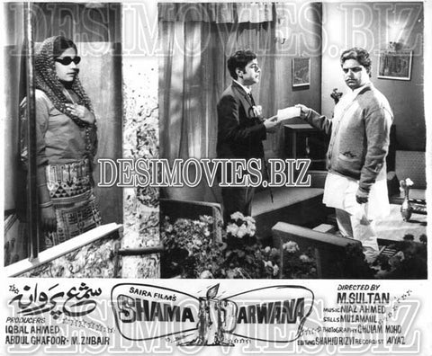 Shama Parwana (1970) Movie Still 5