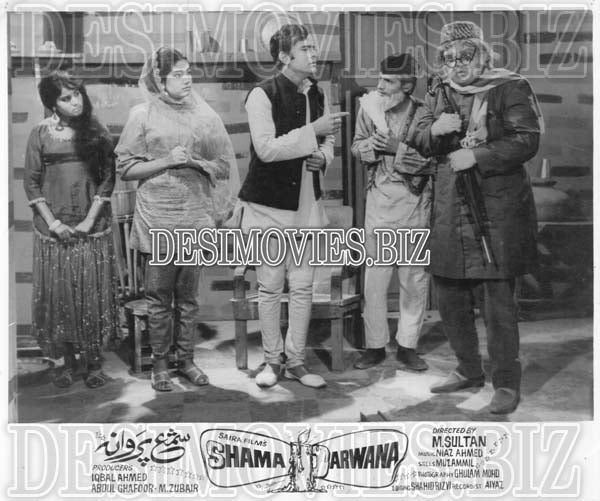 Shama Parwana (1970) Movie Still 6 - www.desimovies.biz