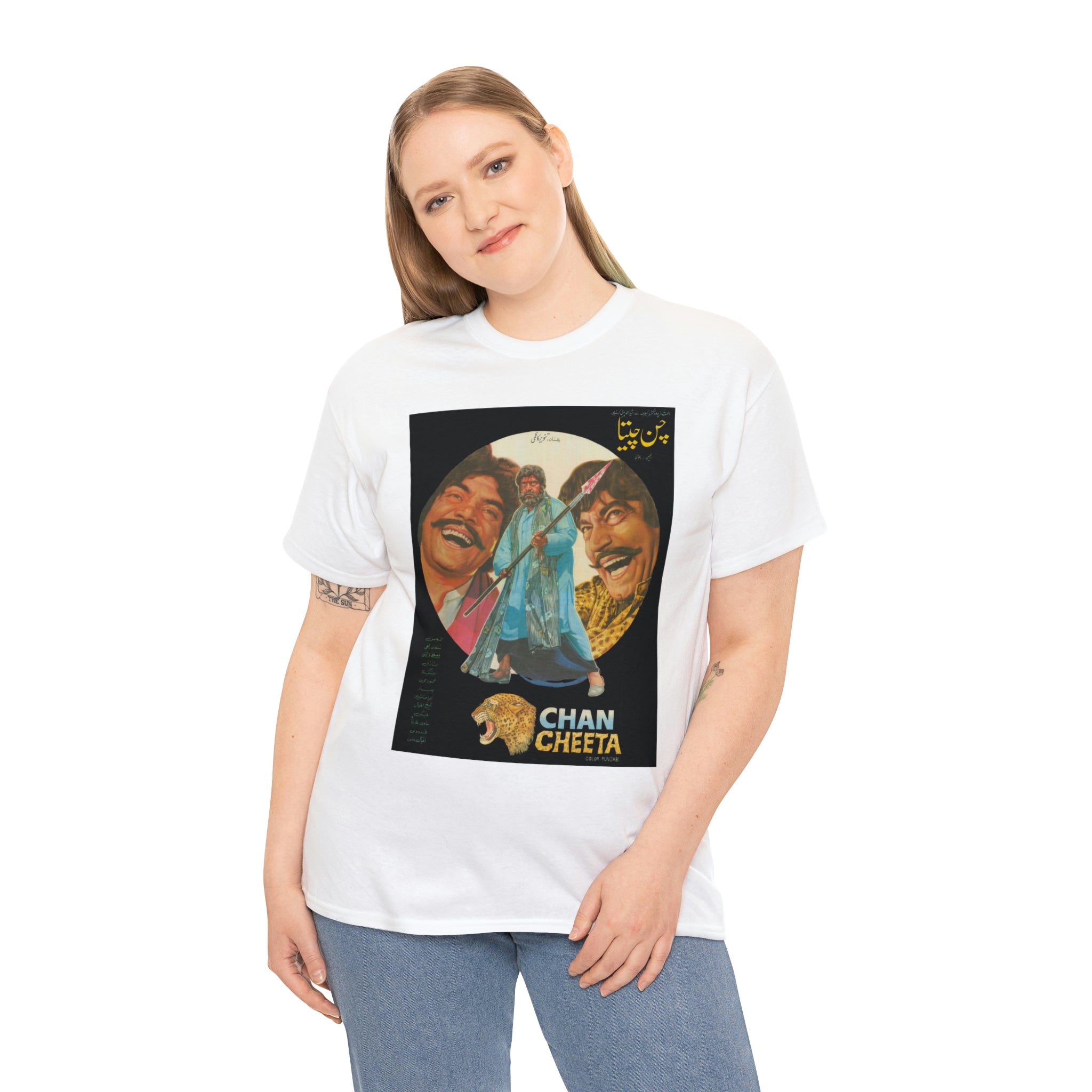 Chan Cheeta - Lollywood - Unisex Heavy Cotton Tee - www.desimovies.biz
