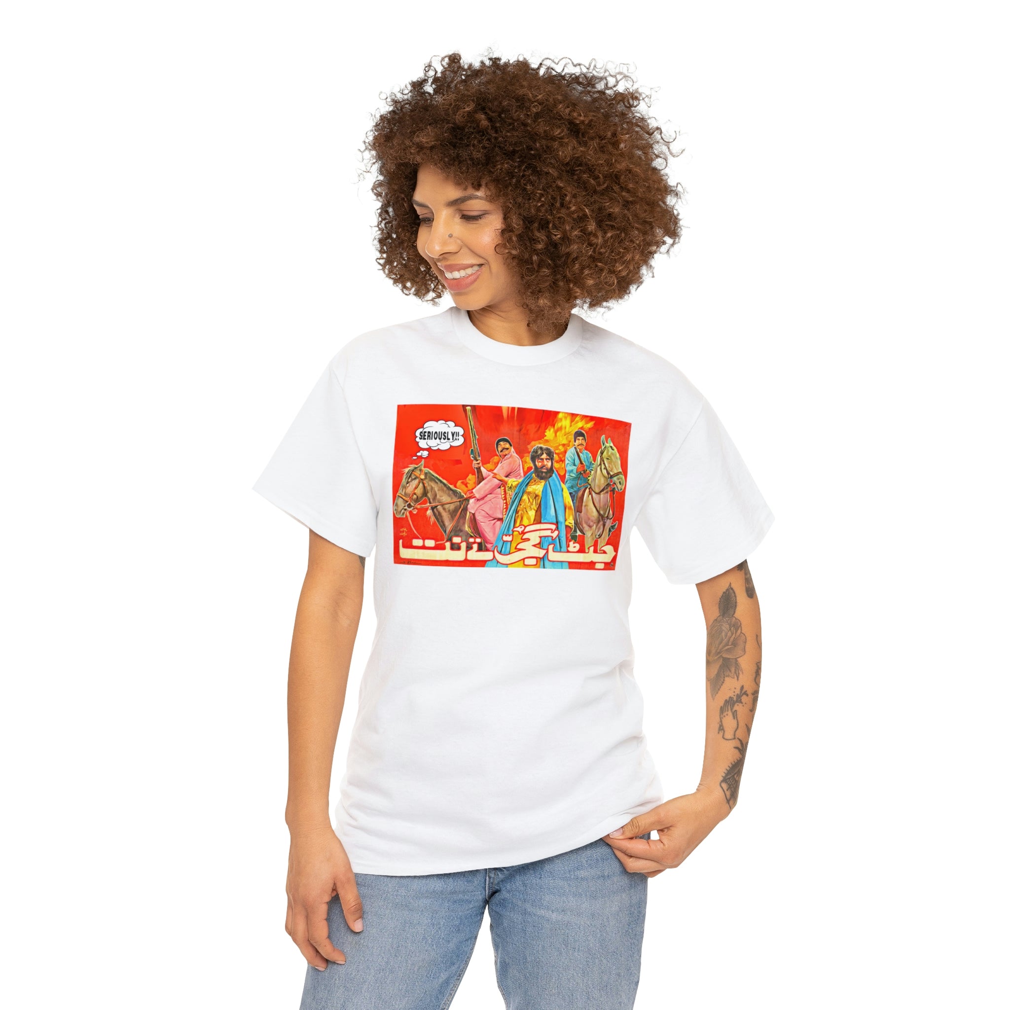Jatt Gujjar Tey Natt - Lollywood - Unisex Heavy Cotton Tee - www.desimovies.biz