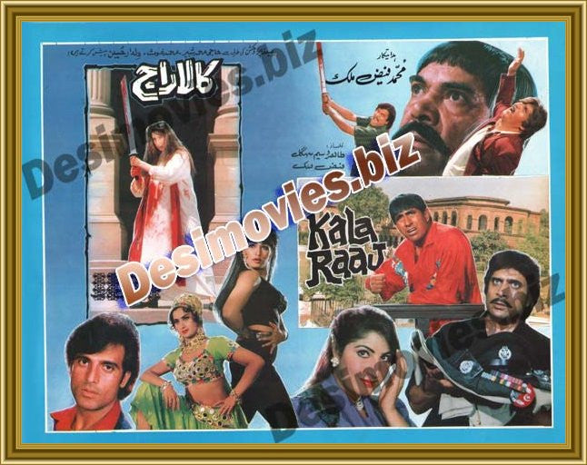 Kala Raaj (1997) Original Booklet - www.desimovies.biz