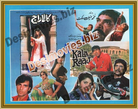 Kala Raaj (1997) Original Booklet - www.desimovies.biz